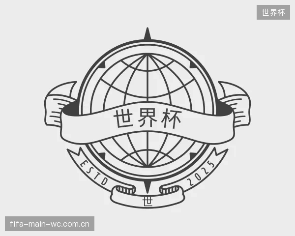 了解世界杯官网